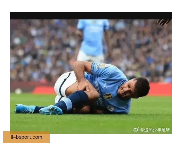 曼城中场罗德里连续六十场不败纪录意外被终结引发热议